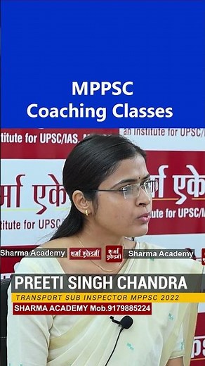 Top MPPSC Coaching Classes | MPPSC Success Story: Inspiring Journey of a Topper