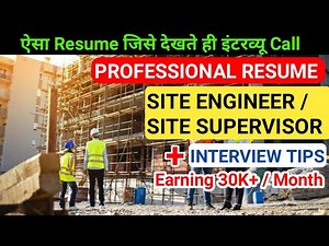 Site Engineer Resume | Site Supervisor Resume | Civil Engineer Resume | Professional Resume | C.V