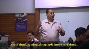 Think out of the Box Thinking outside the box is more than just a business hack. It means approaching problems in new, innovative ways; conceptualizing problems differently; and understanding your position in relation to any particular situation in a way you’d never thought of before. Ironically, it’s a hack that means to think of the situations in ways that aren’t conventional. သမားရိုးကျမှ ခွဲထွက်တွေးခေါ်ခြင်း သမားရိုးကျနည်းကနေ ခွဲထွက်ပြီး တွေးခေါ်တာဟာ စီးပွားရေးဆိုင်ရာလုပ်ထုံးလုပ်နည်း တစ်ခုထက