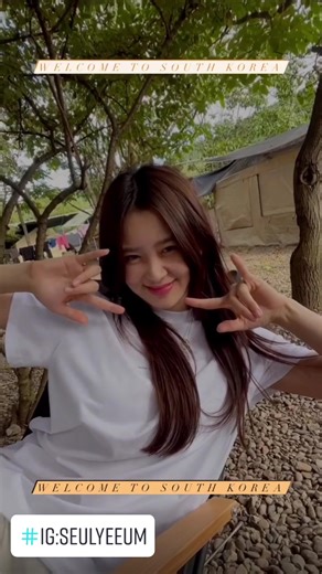 Ig: seulyeeum #fyp #fypシ