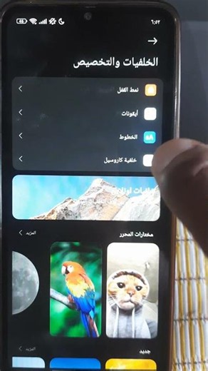 طريقى كتابة عبارات على شاشة القفل بدون تنزيل برامج