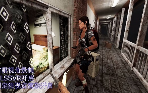 【SURV1V3】VR开放世界多人合作丧尸游戏！