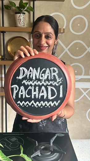 Dangar Pachadi is a traditional pachadi recipe that is native to the Tanjore/Thanjavur district of Tamil Nadu. It is just like a protein rich raita . Though there is a Dangar in Chettinadu cuisine too ( shall share that recipe very soon). This is a heirloom recipe and I make this pachadi often. I had made this as a side dish to Milagu Biryani . What a combo 😍👌🏻 . I always receive compliments for this one. Do try it without fail 👍🏻👍🏻 . All we need to make this dish is roasted urad dal powd