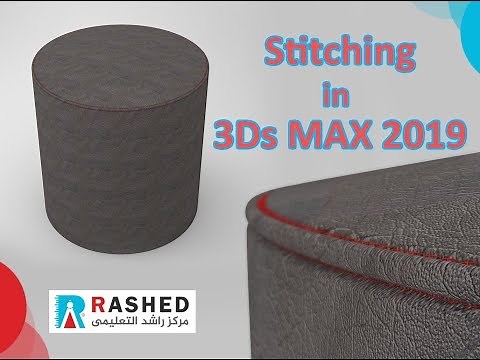 modeling stitching in 3Ds MAX 2019 and V-Ray next