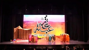 2.4K views · 63 reactions | The first opera show in Saudi Arabia (in...