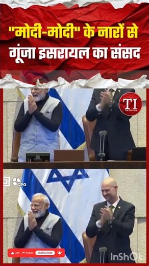 modo modi #reels #video