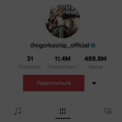 До скорой встречи.....✨🥀