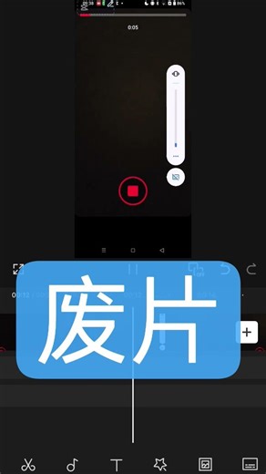 ？