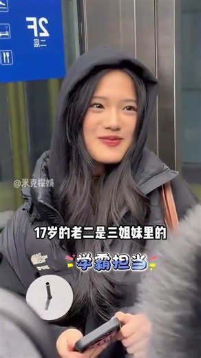 驚嘆鍾麗緹強大基因！三千金傳奇：大女兒幕後主導、二女兒學術稱霸、小女兒女王養成！ #鍾麗緹 #星二代 #基因力量