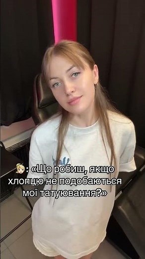 #тату #татуукраїна #veantattoo #татустудія