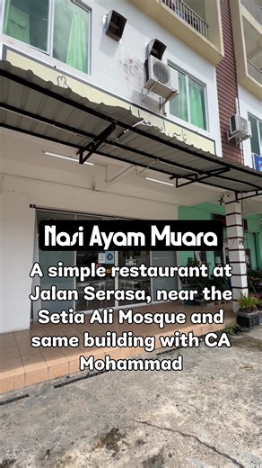 Top Chicken Rice Spots in Muara: A Quick Guide