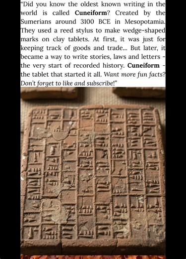 “The Tablet That Started Recorded History”