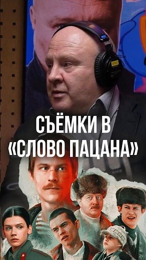 A SECOND SEASON OF "THE WORD OF A GUY"? ➤ Sergey Mardary on filming the series