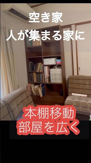 #shorts #本棚#整理整頓#スッキリ
