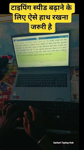 Typing Speed Kaise Badhaye | 7 Best Tips for Fast Typing | 60+ WPM Secret Tricks