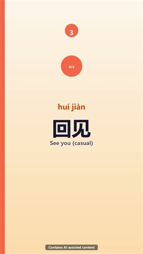Stop saying just "ni hao"! Here are 3 greetings Chinese people actually use every day.