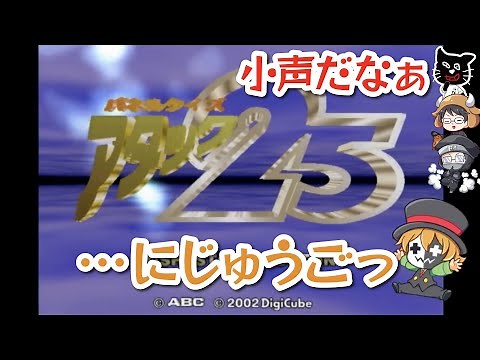 【TOP4】レトルトの茶番オープニング集 〜クイズ番組編〜