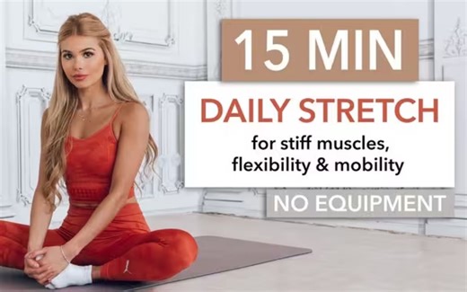 【帕梅拉Pamela Reif】15分钟日常拉伸运动｜全身锻炼，增强肌肉紧实度、灵活性和活动能力 I 每日的伸展运动记得做！