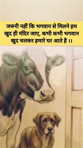 🔥 beautiful thoughts 💥 life lessons ✴️ reality of life ✨ hindi suvichar