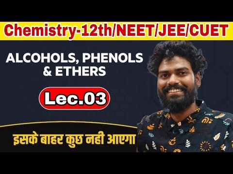 Physical properties of Alcohol and Phenol,Solubility,physical state,Density,Boiling point.NCERT/CBSE