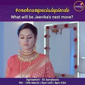 Jeevika’e dream was shattered! But what will be her next move? To know keep watching Agnisakshi - Ek Samjhauta | 9th-10th Match | 9pm UAE | 8pm KSA #colorstvme #colorstvserial #agnisakshi | Colors ME