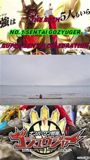 Endgame beach therapy is CRAZY—Knife & Cake really trained Kinjiro with exploding knives cake bait, and GozyuEagle super-sight had him moving like a vet. 🙏🏾🔪🍰 Then they went GIANT and Mashiro caught that red-vision… Calamity energy creeping back in. 😭 #Gozyuger #SuperSentai #ZeusTheMorphinMaster #FYP #Tokusatsu