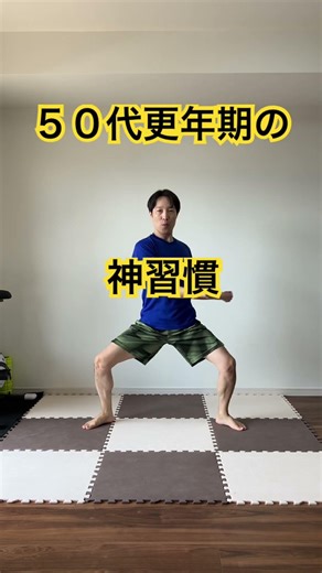 [5 minutes after eating] More effective than 10,000 steps! The miracle walking method to lower bl...