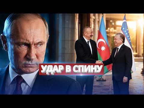 Putin Hinted at an Impending End / Kremlin Losing 3 Allies at Once? / Zelensky Appeals to China