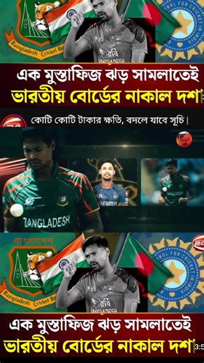 Latest News Updates from Ekattor TV