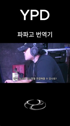 파파고 번역기