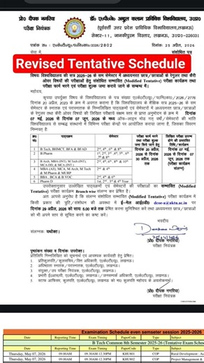 Revised Tentative Schedule Out || any corrections required than mail to aktu before 29.04.26