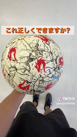 サッカーリフティングの正しいやり方