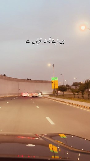 میں اپنے گیت غزلوں سے اُسے پیغام کرتا ہوں #onthisday #sufi_write200 #masoom_loog200 #poetry #music