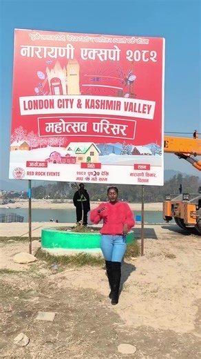 Exploring Chitwan: From Kashmir Valley to Iconic Landmarks