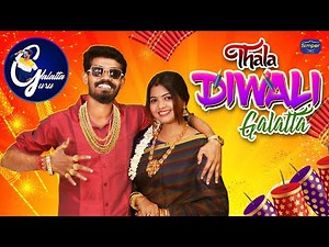 Thala Diwali Galatta | Galatta Guru