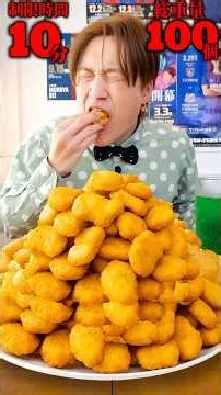 It's free if you finish 100 chicken nuggets & 1.2L of melon soda in 10 minutes‼️