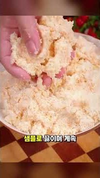 Making soft tofu with just beans and carrots?! 🫘 Homemade soft tofu on a budget 💬