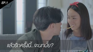 6.1M views · 13K reactions | เพราะความรักทำให้บ้าน…เป็นบ้านที่สมบูรณ์...