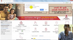 How To Complaint Against Speed Post | Speed Post Customer Care Number | How Can I Contact Speed Post