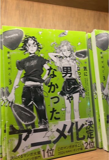 Exploring Kinokuniya: A Unique Japanese Experience