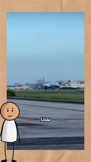 لماذا لا تستخدم الطائرات نفس بنزين السيارات ؟🤔 #معلومات #عامة #fyp #k #انتشار