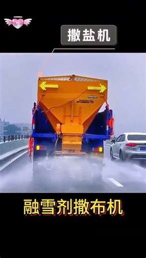 Vehicle mounted snow removal machine, snow melting agent spreader, used for road snow accumulation a
