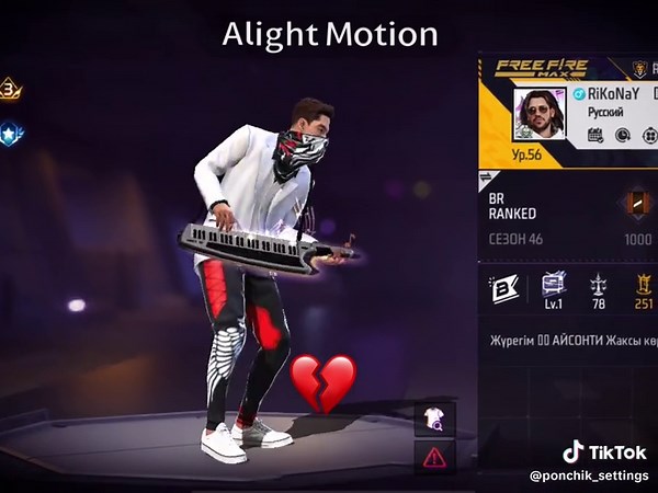 Риконай: Енді оны күтудің қажеті жоқ