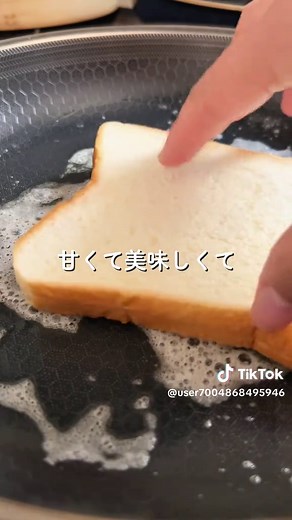 5分でできるシュガートーストのレシピ