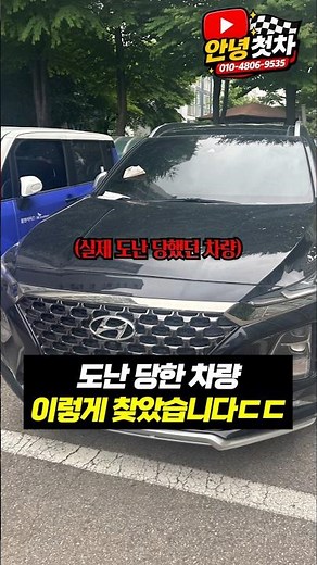 [Hello First Car Used Cars] A miracle happened