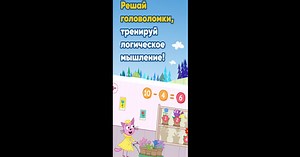 Download & Play Kid-E-Cats: Games for Children on PC & Mac (Emulator)