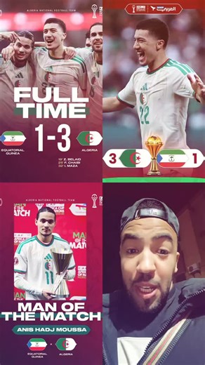 #football #Algérie🇩🇿 #maroc🇲🇦 #Guinée #caf l'Algérie en feu 3 matchs 3 victoire | Youness Hafidi