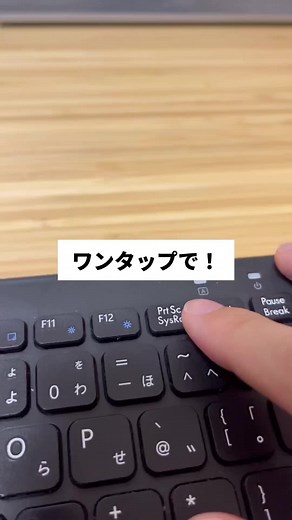 レンのパソコン術 on TikTok