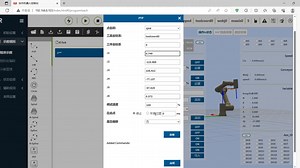 6.2机器人程序编写及与PLC的通讯测试