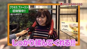 サンデーテレショップ - 18.09.16